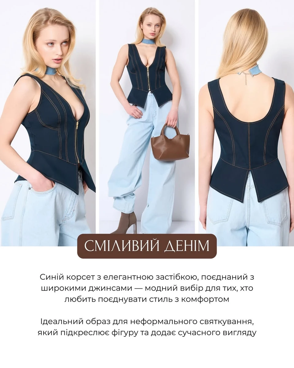 Стильні образи на 8 березня - поради українського дизайнера