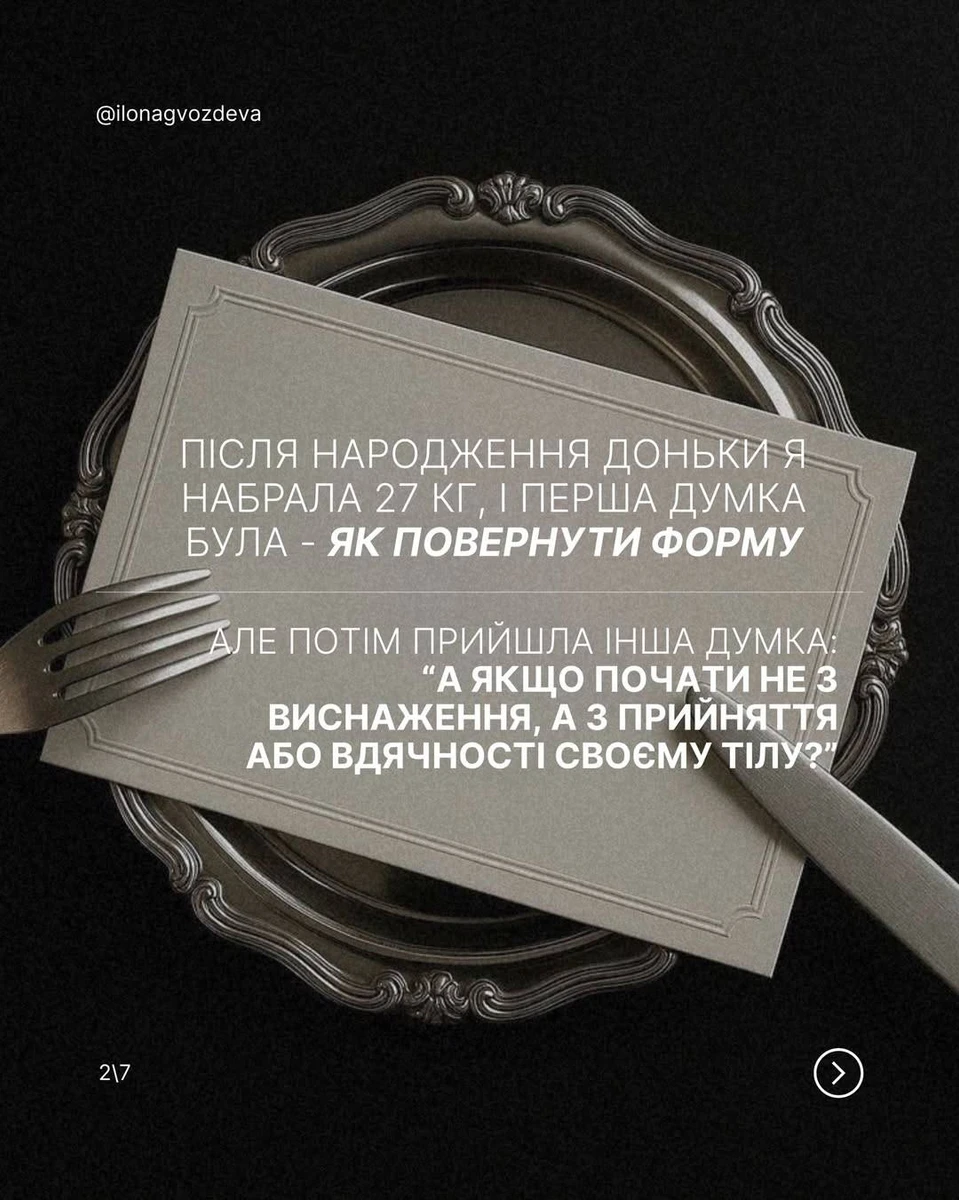 Хореографка Гвоздьова