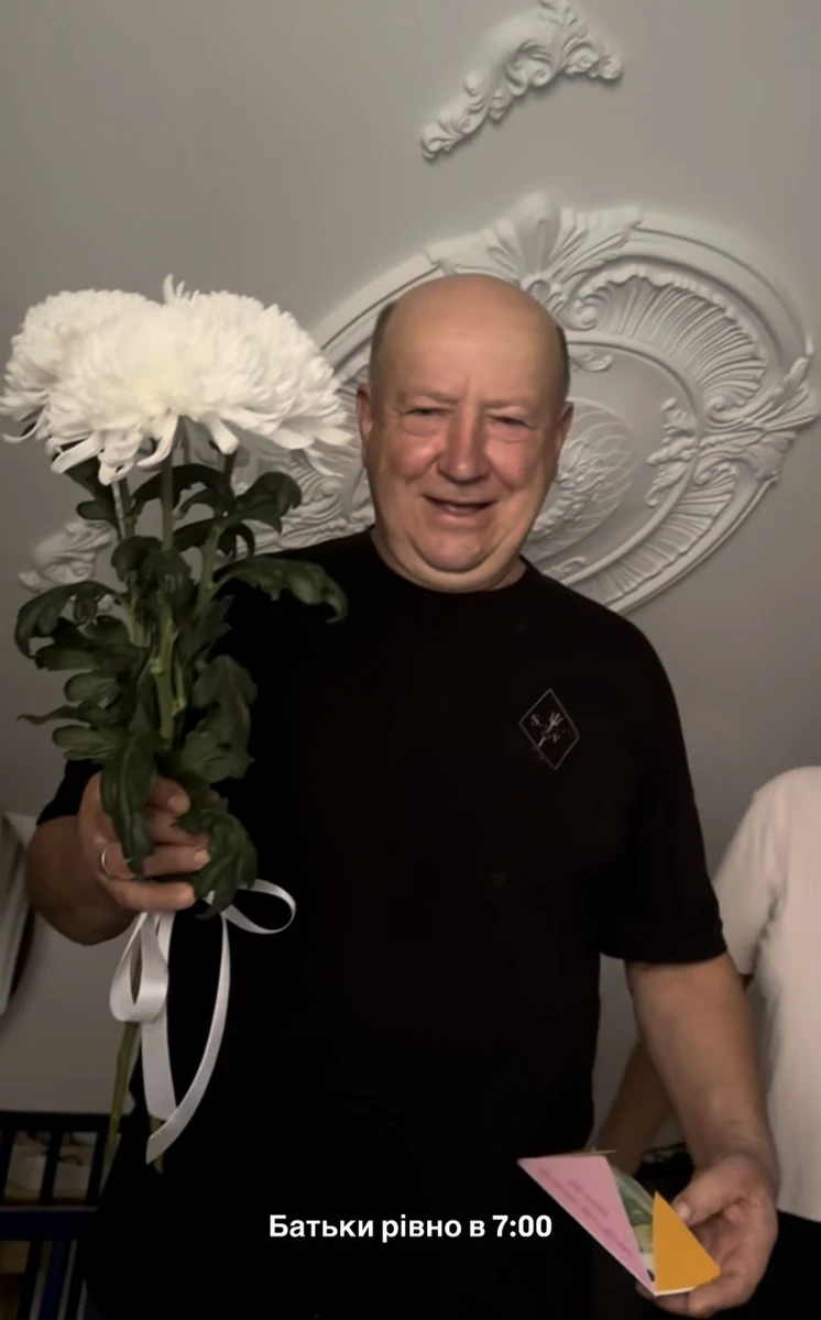 Тато Лесі Нікітюк