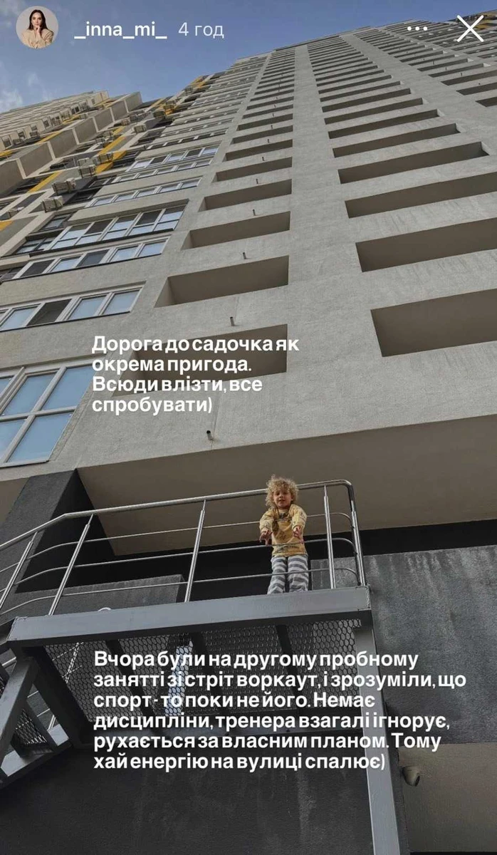 Марсель Мірошниченко