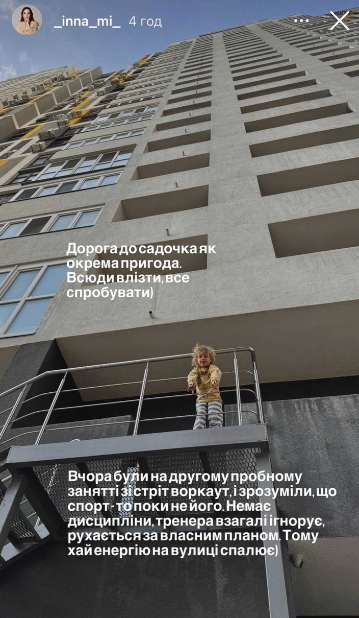 Марсель Мірошниченко