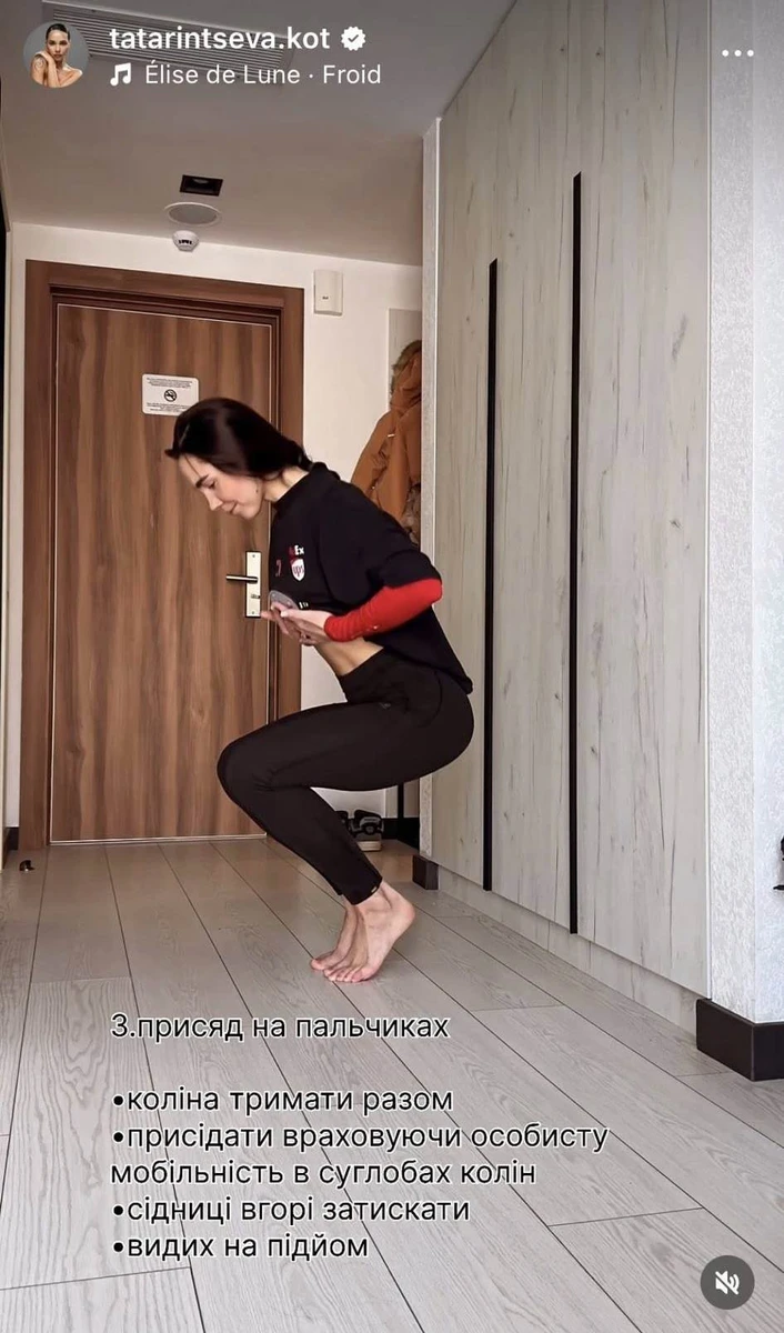 Присяд на пальчиках