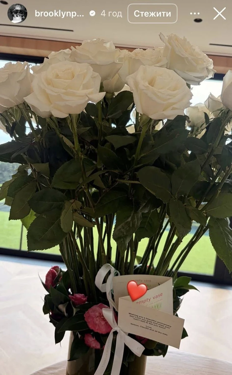 Син Бекхемів