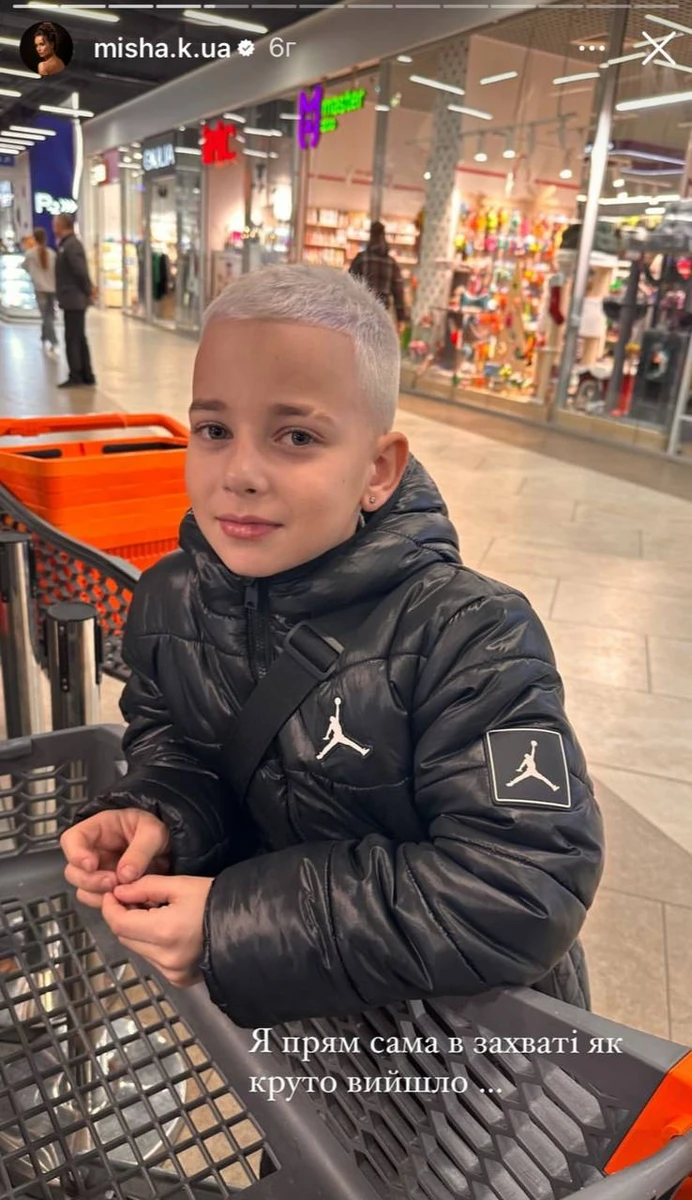 Вочевидь, Мішина прогресивна мама, яка підтримує сина у всьому