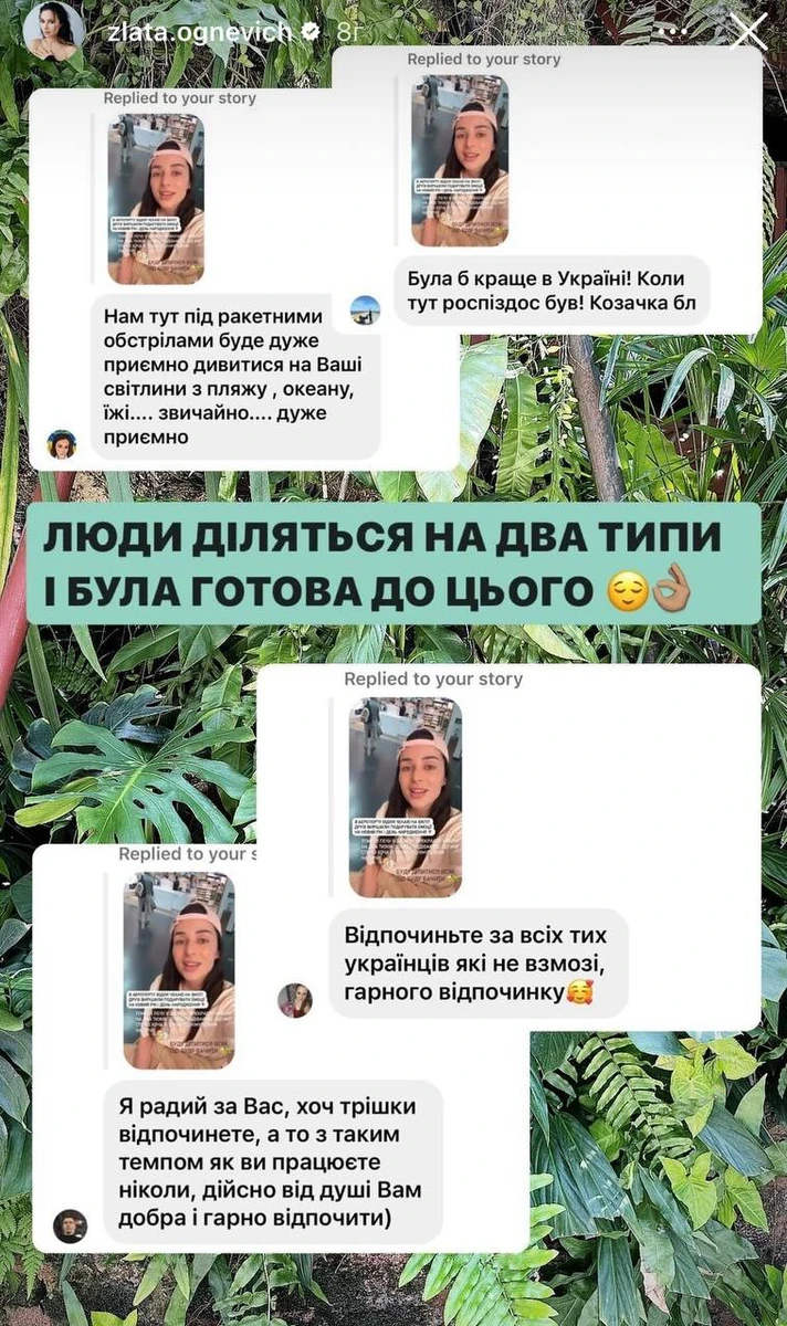 Підписники розділились на два табори