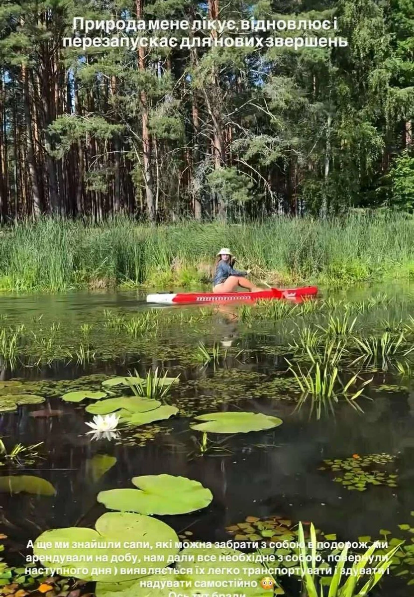 Виконавиця закликала не лінуватися правильно відпочивати