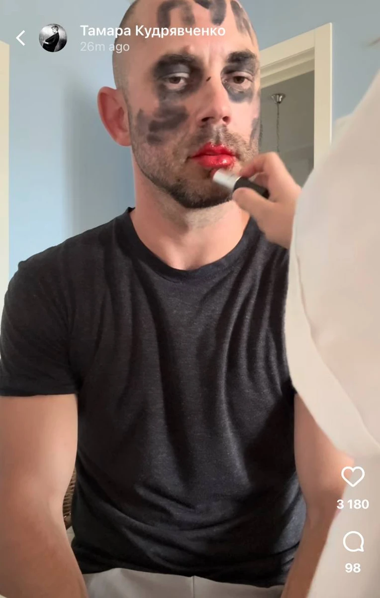 Бєдняков з мейком