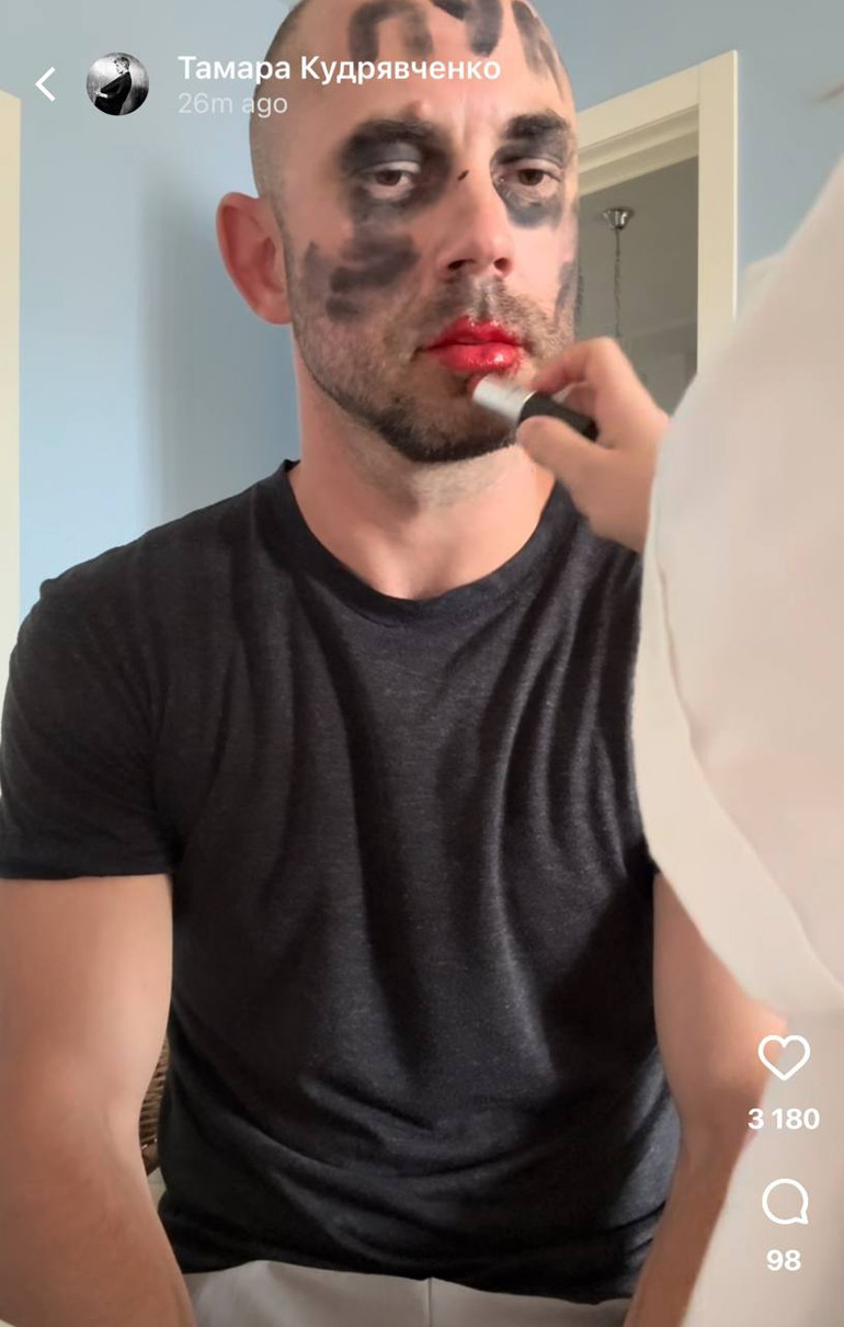 Бєдняков з мейком