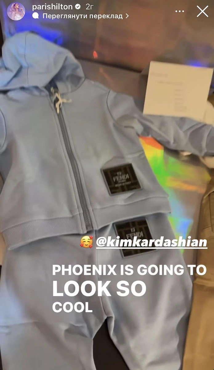 Подарунок від тітоньки Кім