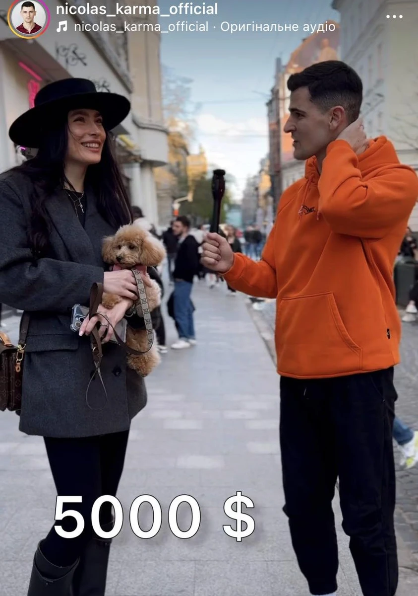 Повідець для песика за 200 баксів...