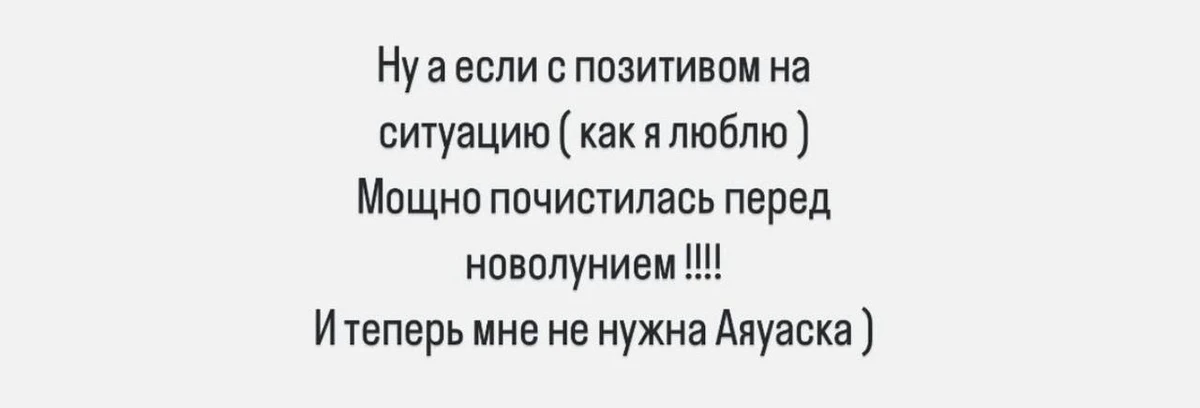 Співачка не втрачає почуття гумору навіть у скрутних ситуаціях