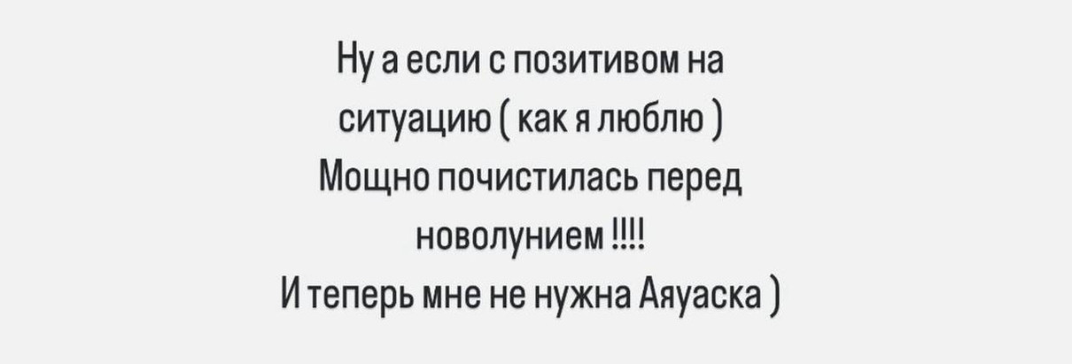 Співачка не втрачає почуття гумору навіть у скрутних ситуаціях