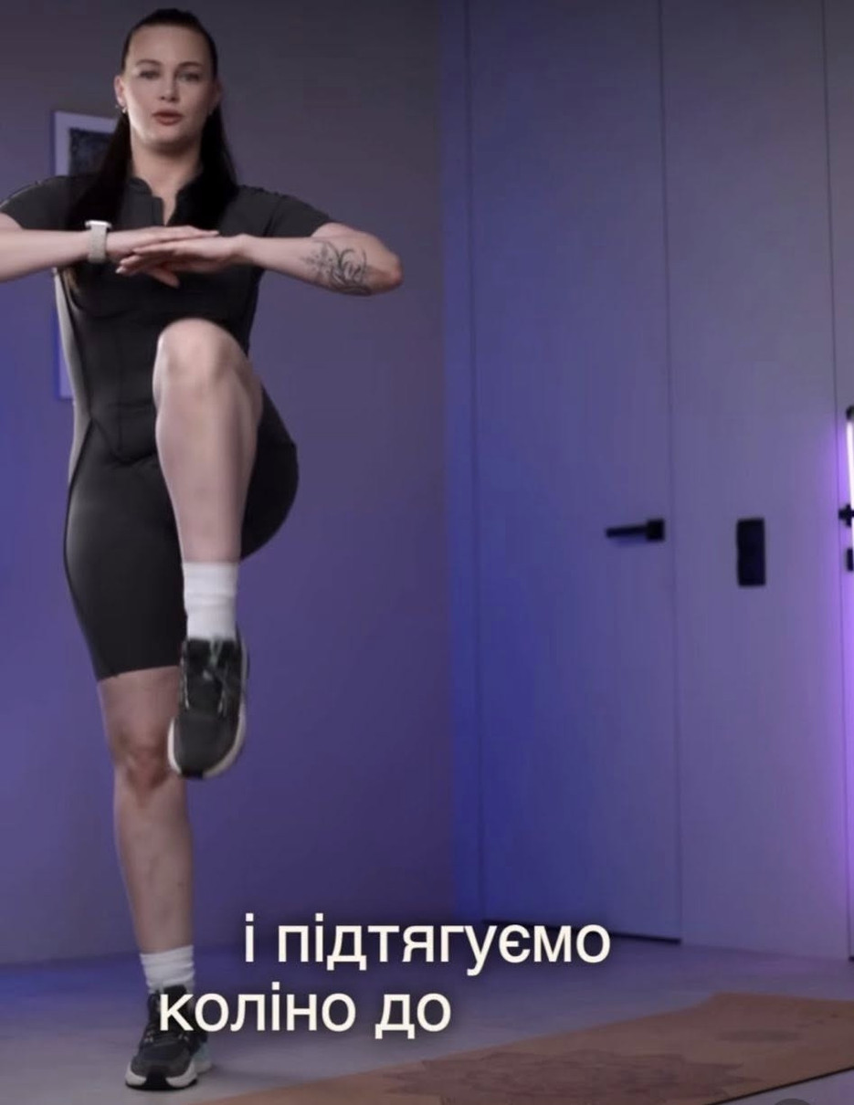 Дружина Позитива