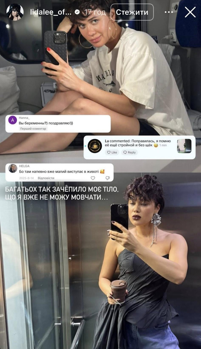 Lida Lee в Instagram