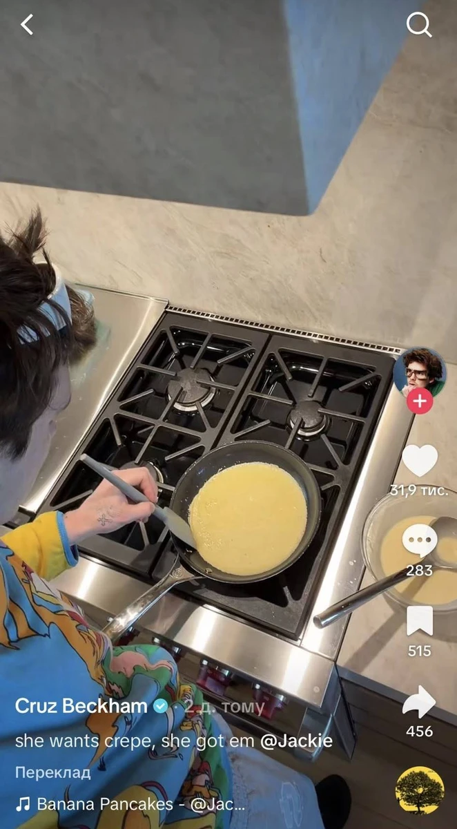 Син Бекхемів