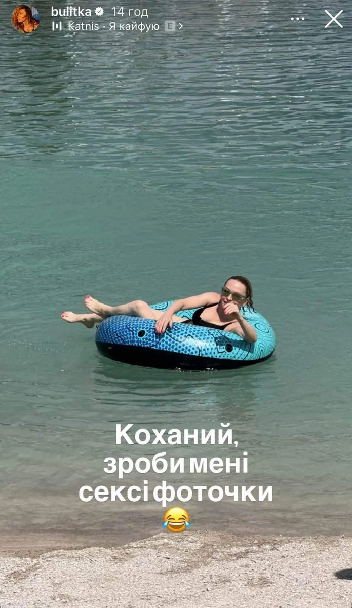 Віка Булітко