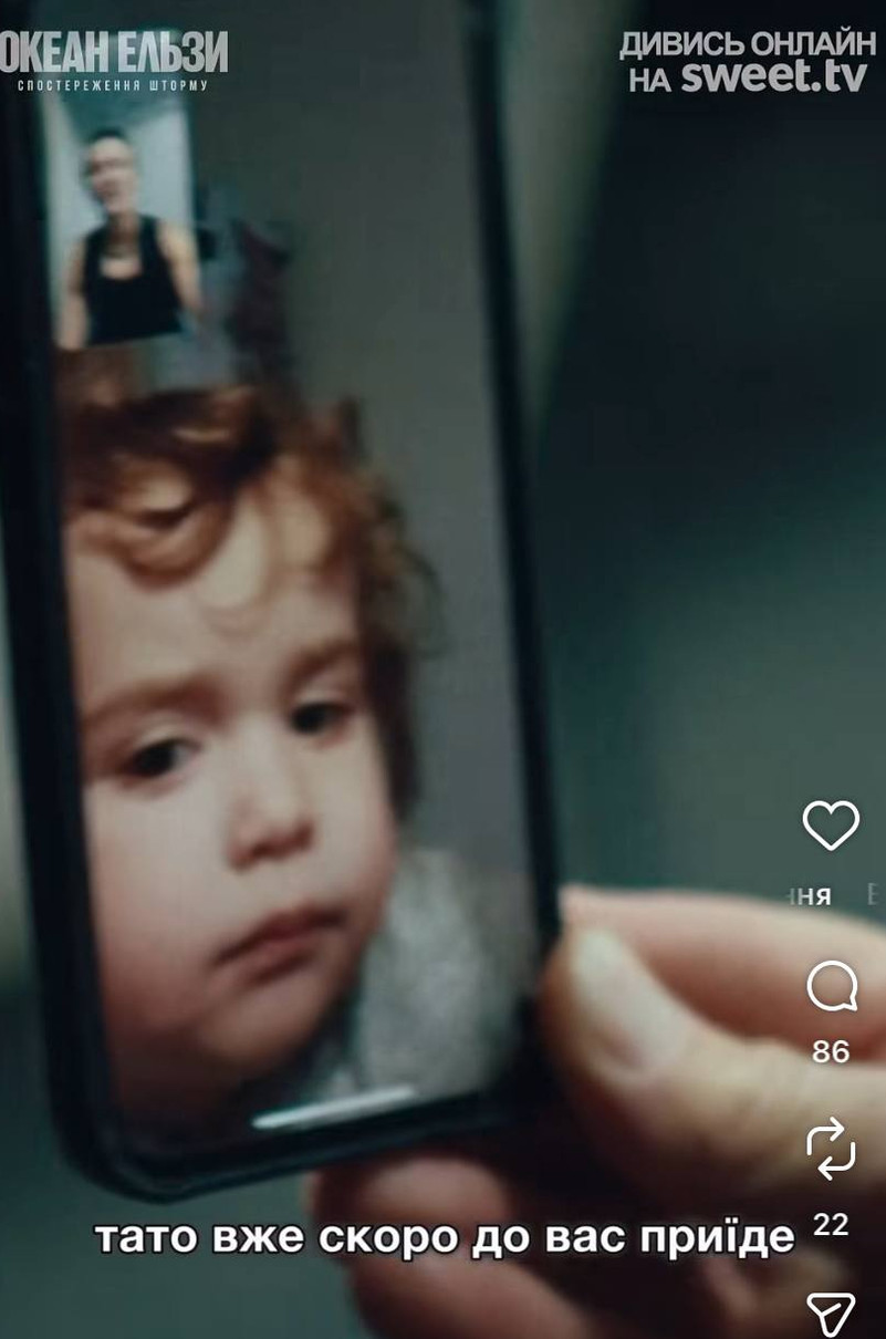 Донька Святослава Вакарчука Соломія