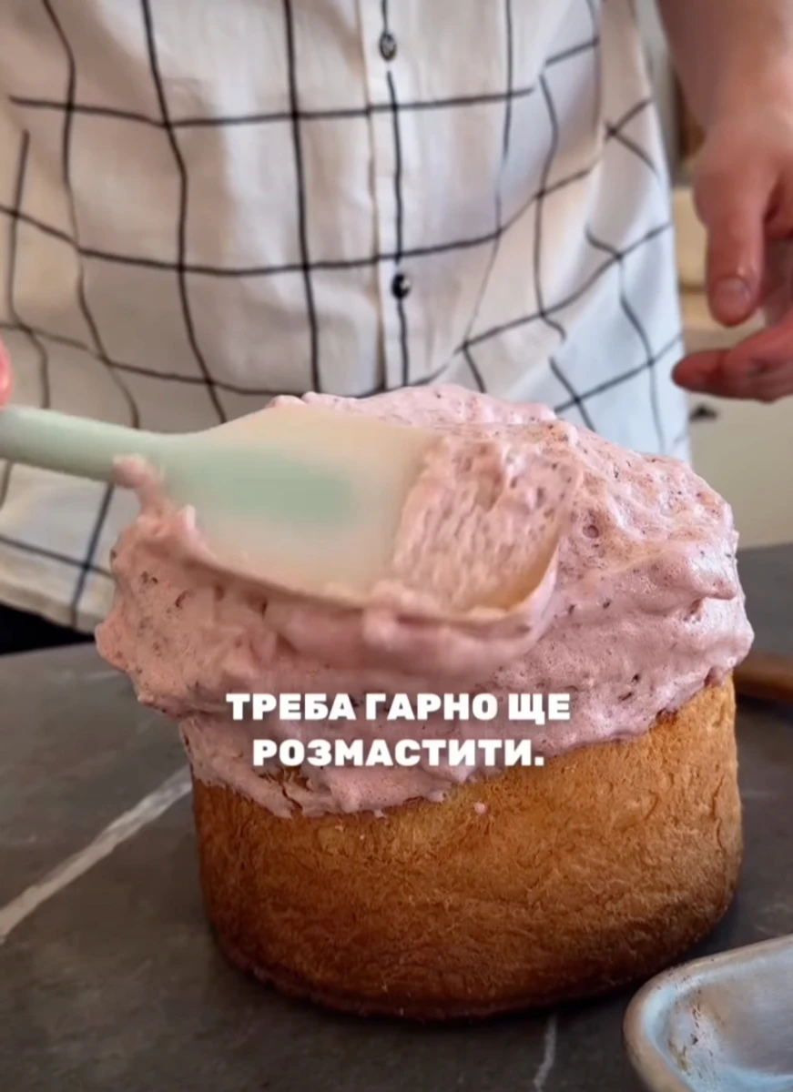 Євген Клопотенко зробив цікавий декор на паску