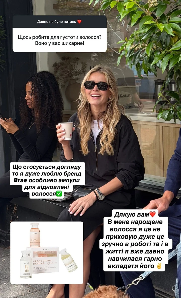 Нарощене волосся може виглядати природно, якщо вміти його вкладати 