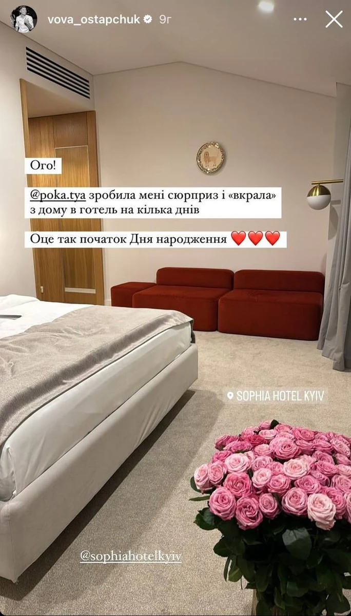 Катя зробила сюрприз чоловіку