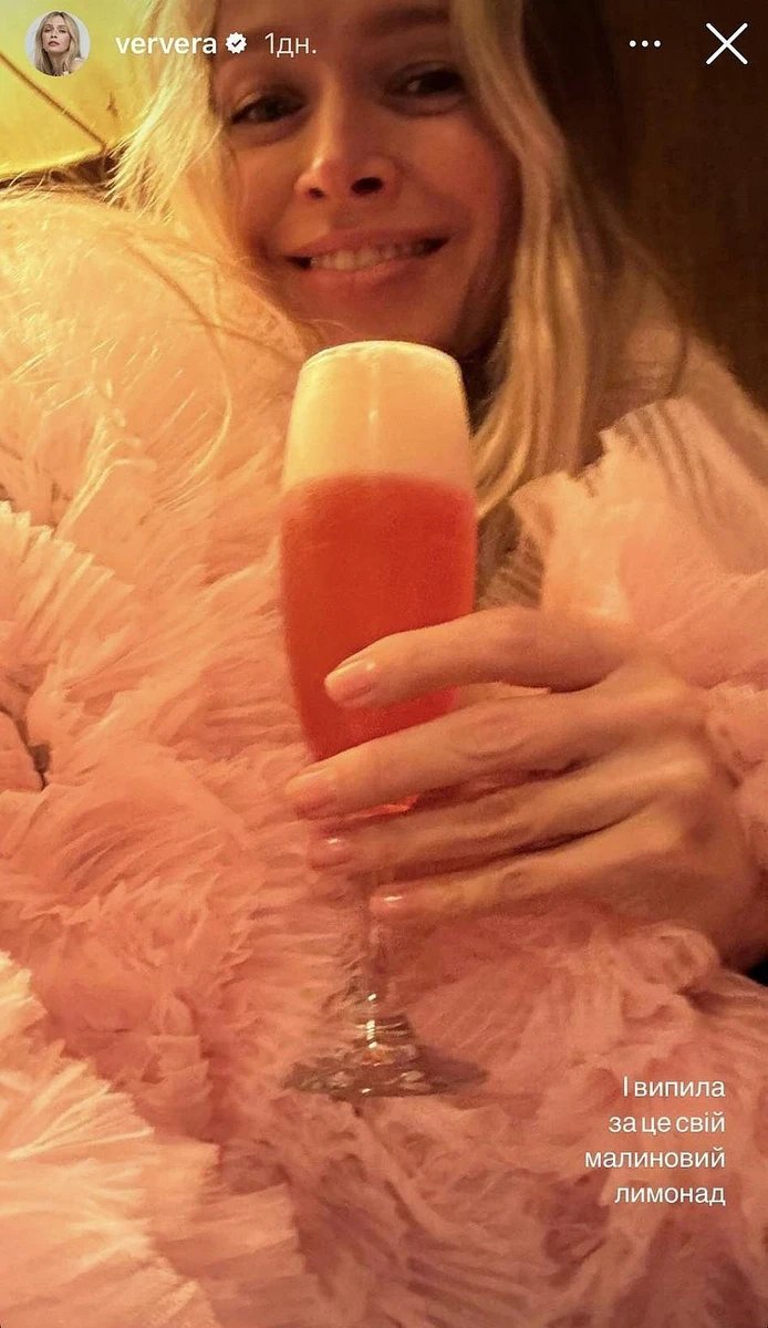 Лимонад, звісно, теж рожевого кольору