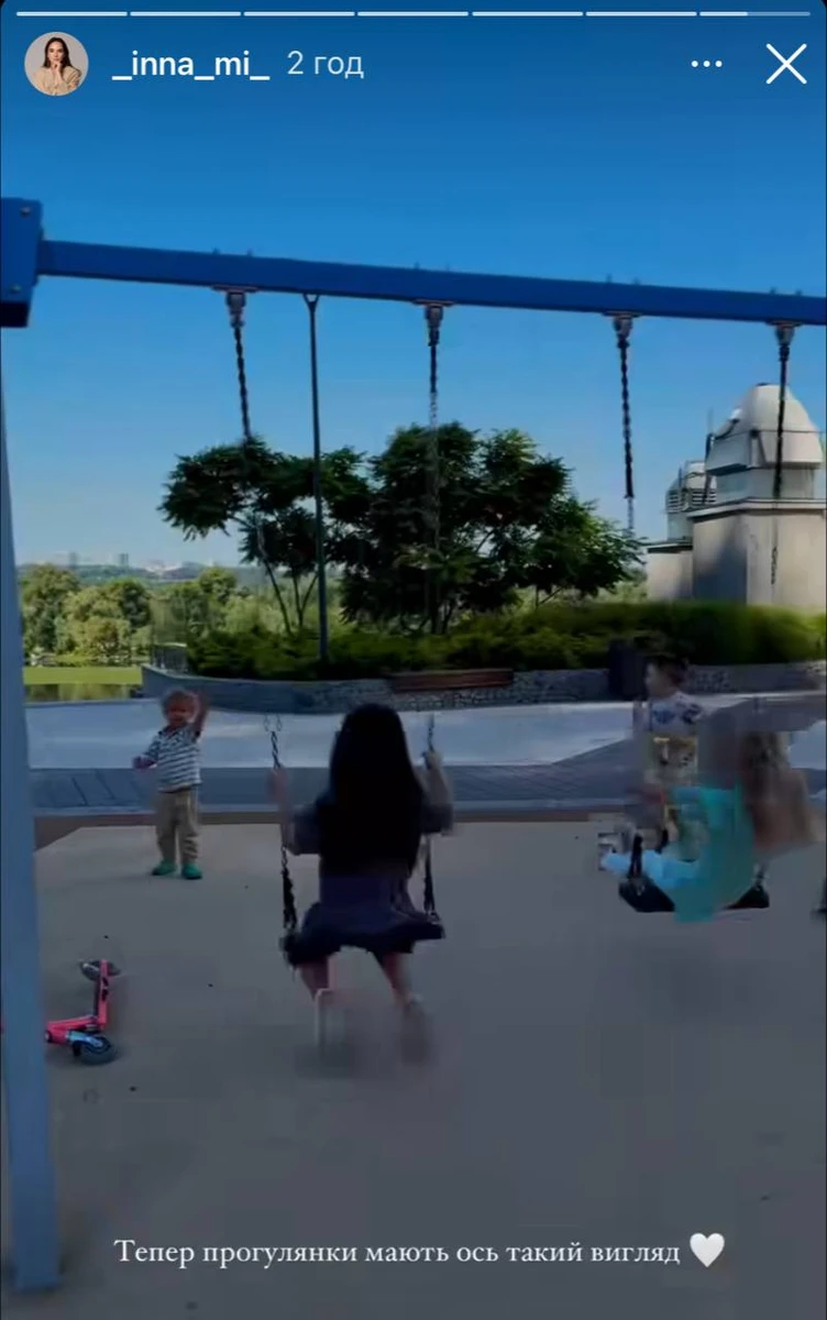 Інна Мірошниченко показала чотирьох дітей разом