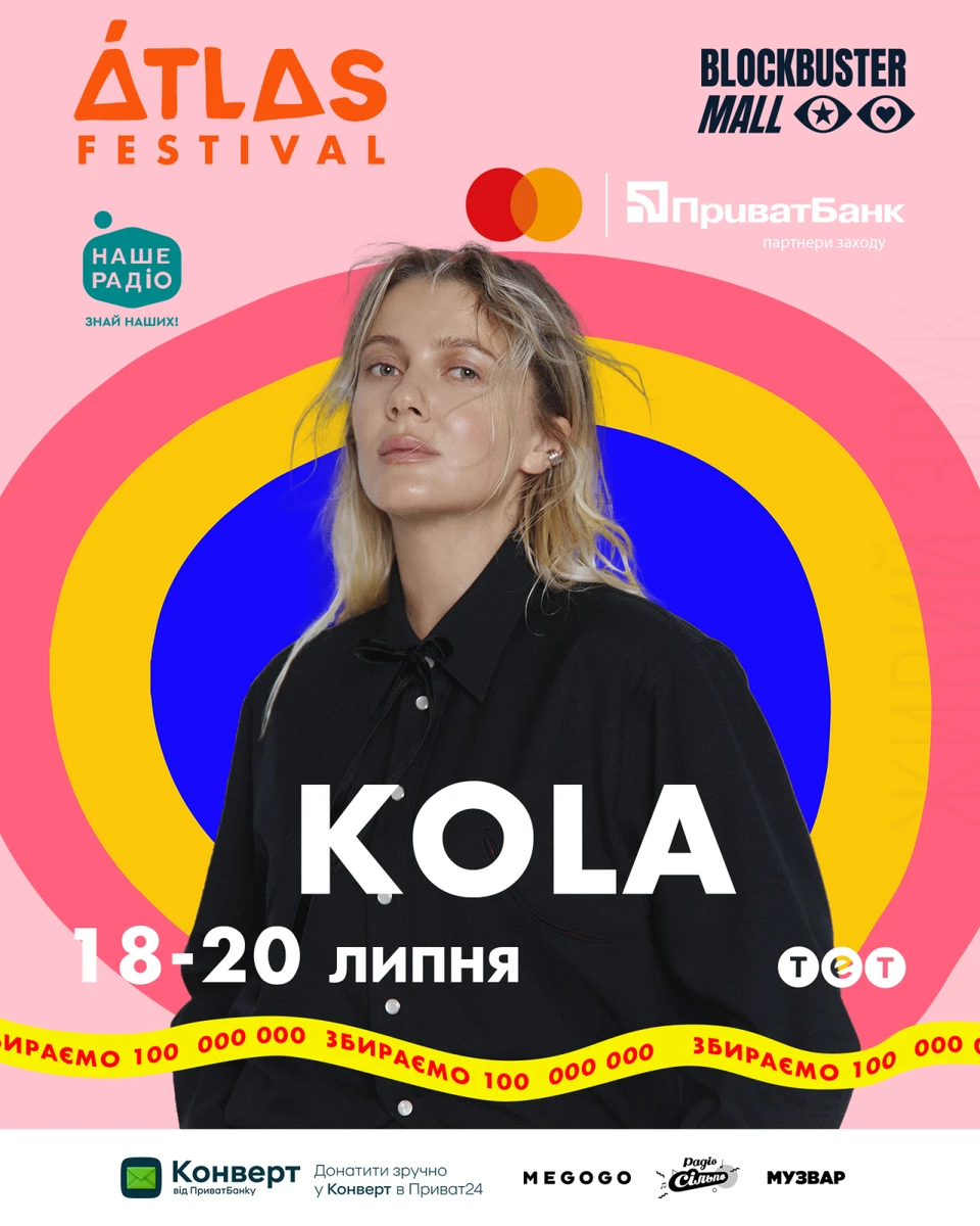 KOLA виконає свої найпопулярніші треки на Atlas Festival