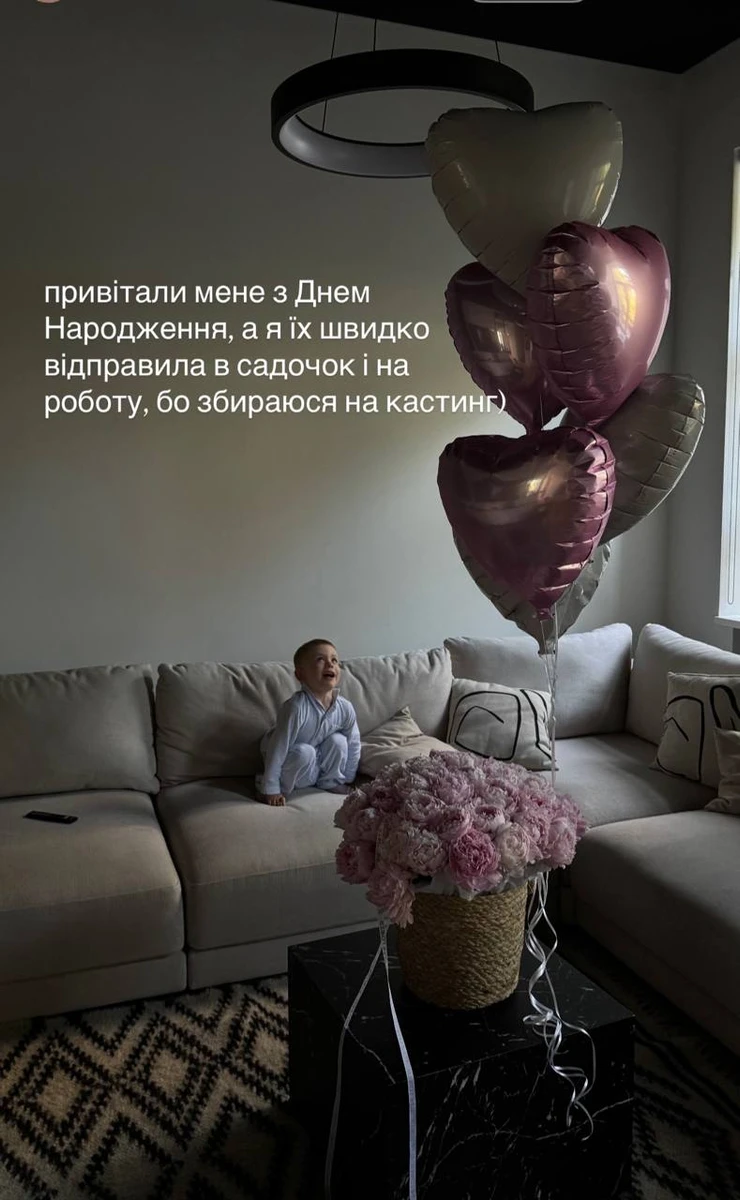 Маремуха показала подарунок від родини