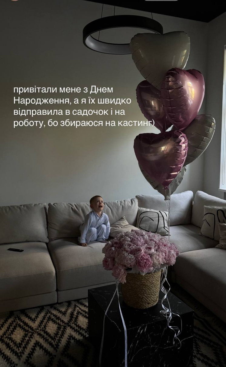 Маремуха показала подарунок від родини