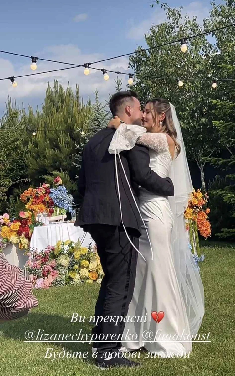 Парочці в день весілля дуже пощастило з погодою 