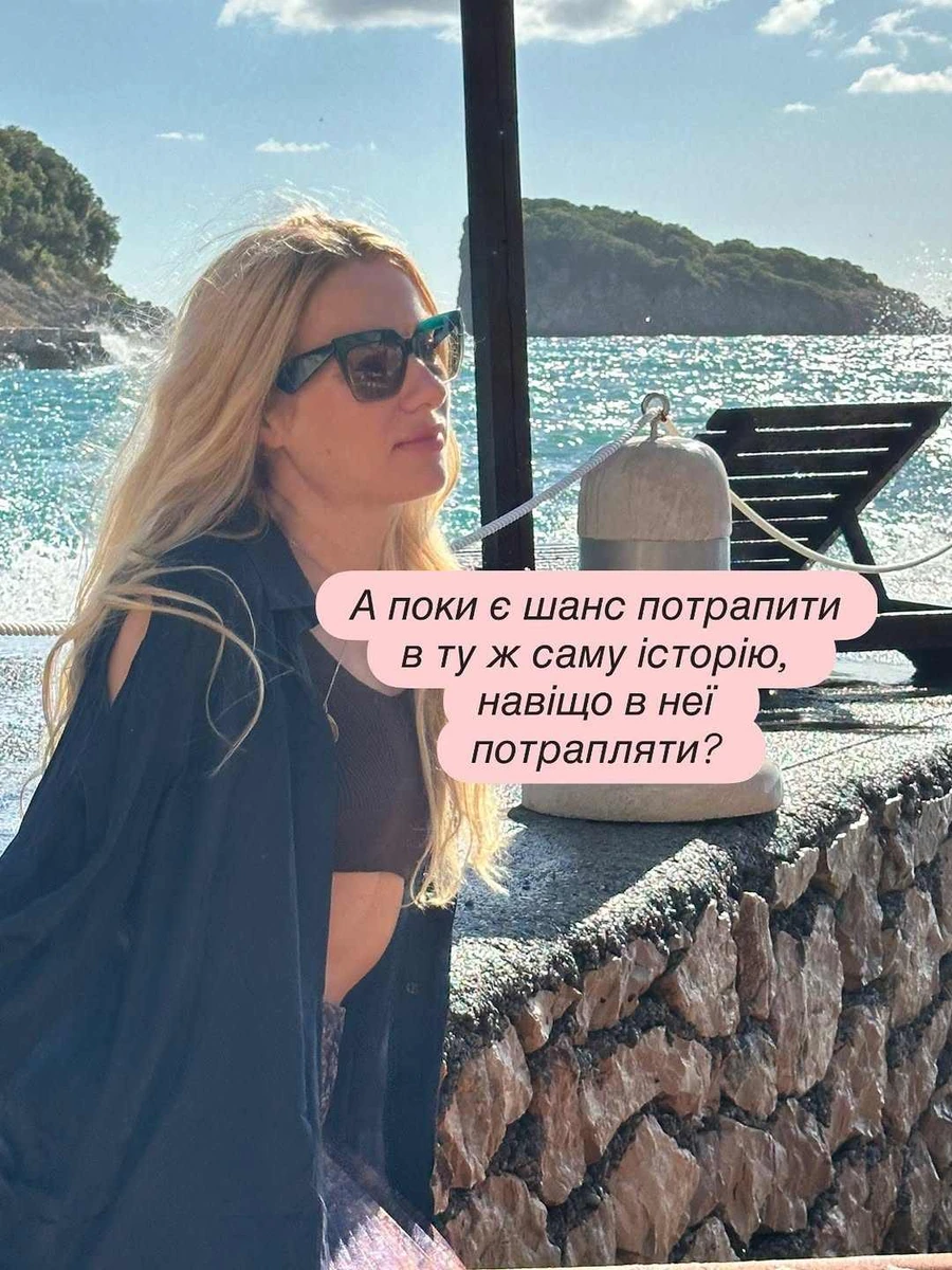 Оля Горбачова в інстаграм