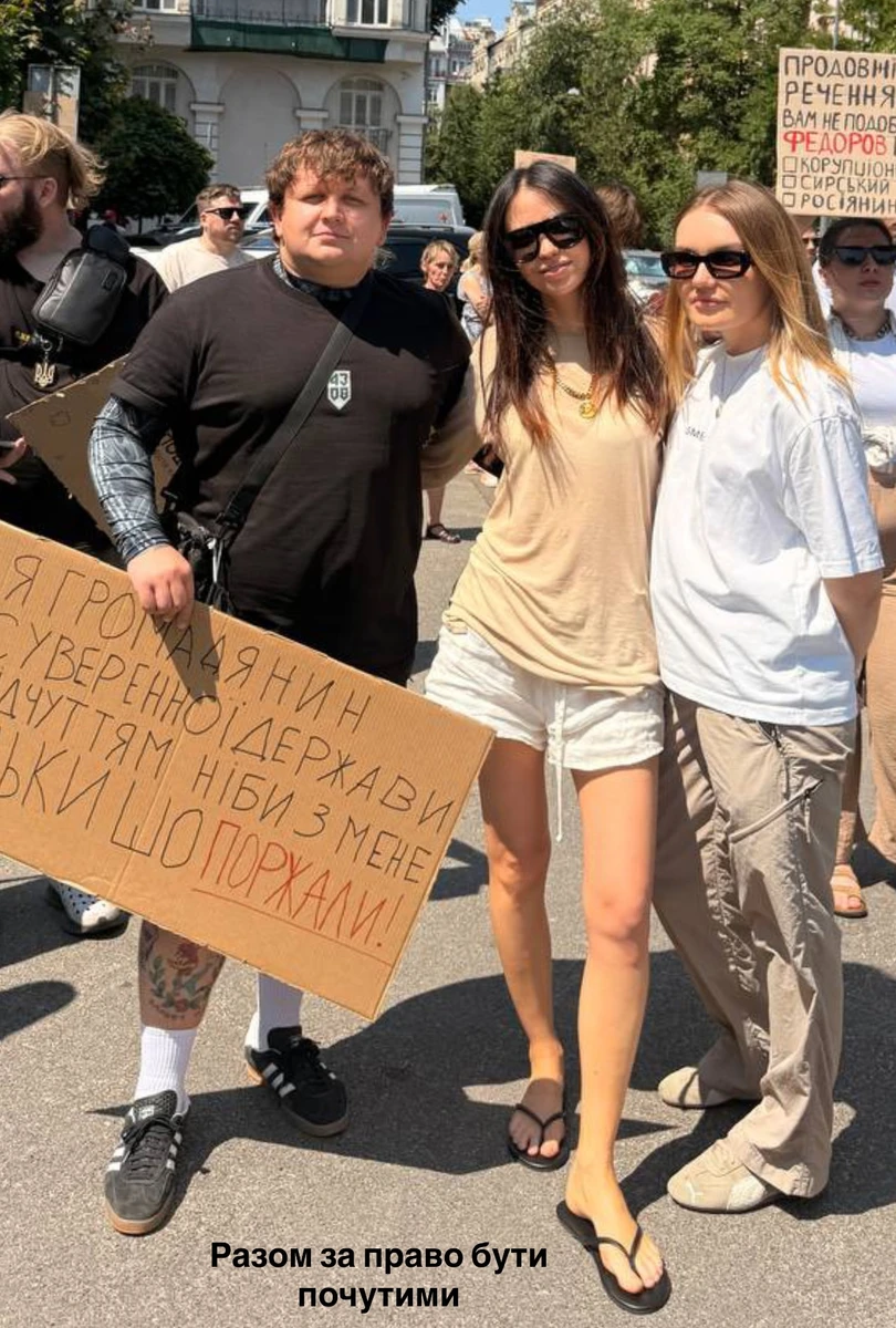 Надя Дорофєєва і Міша Лебіга показалися на мітингу проти відставки Федорова