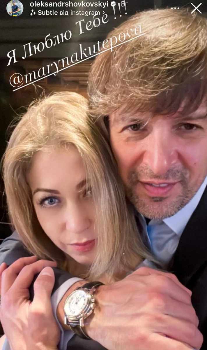 Давненько Шовковський не постив романтичних фото з цивільною дружиною