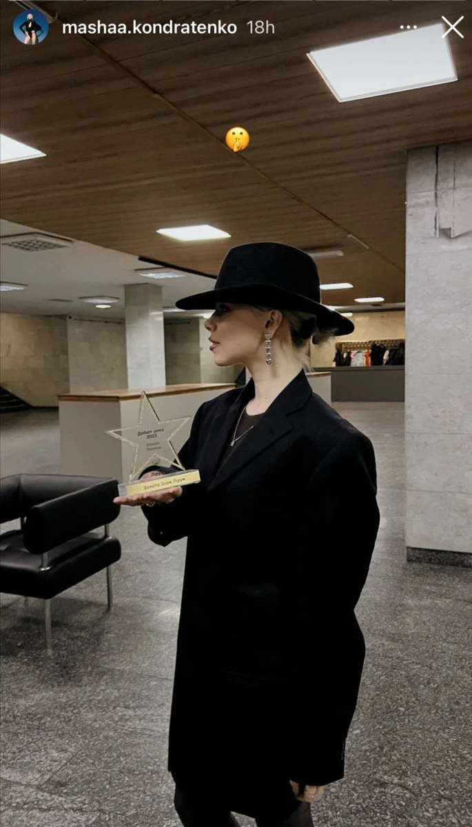 Цікаво, що Кондратенко одягнула такий самий капелюх, в якому зображають загадкову Клавдію