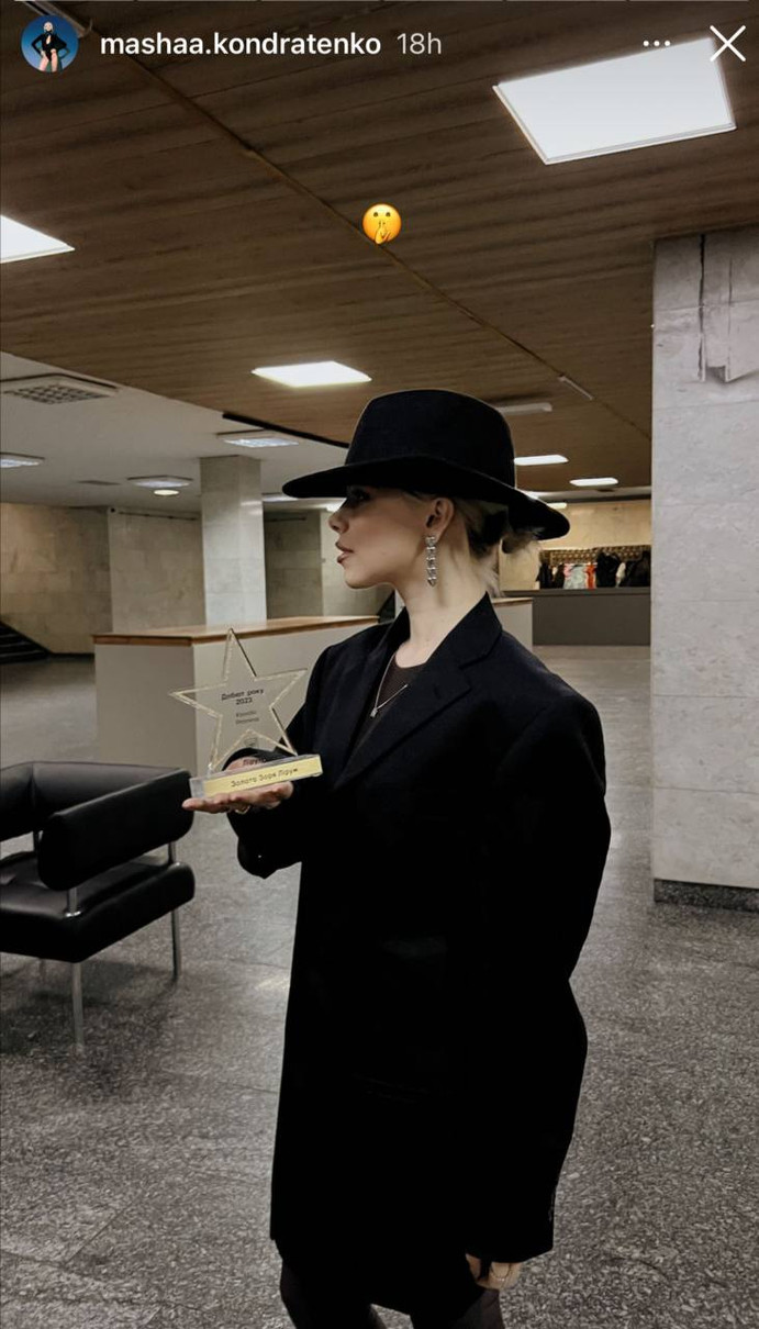 Цікаво, що Кондратенко одягнула такий самий капелюх, в якому зображають загадкову Клавдію