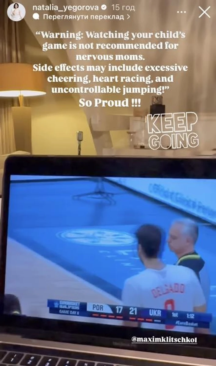 Син Віталія Кличка баскетболіст