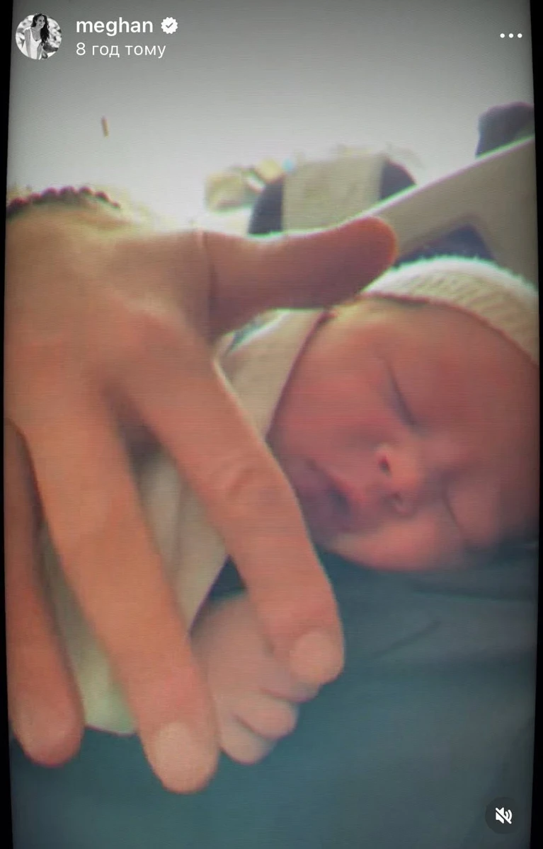 Діти принца Гаррі та Меган Маркл