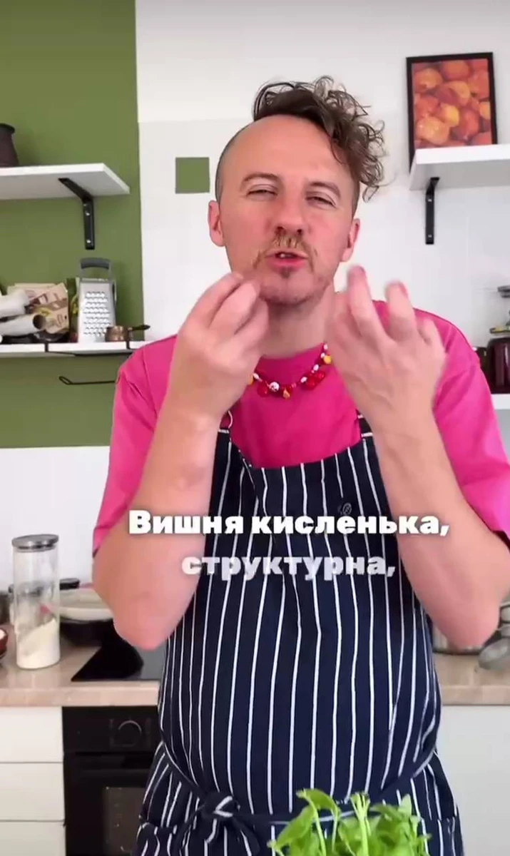 Для наступного поєднання Євген радить заміксувати вишні з базиліком