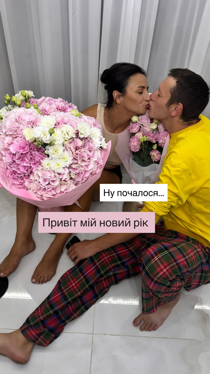 Ілона Гвоздьова поцілувала чоловіка на своєму 37-річчі