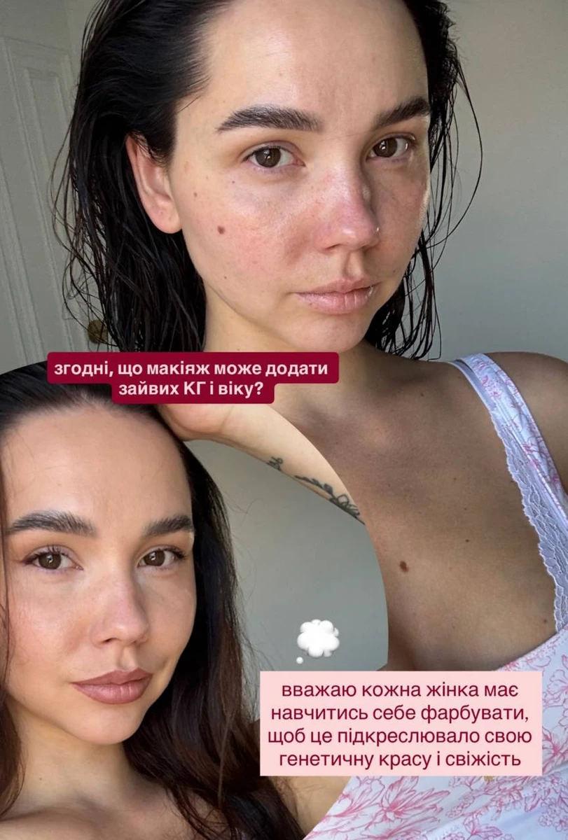 Татарінцева з мейком