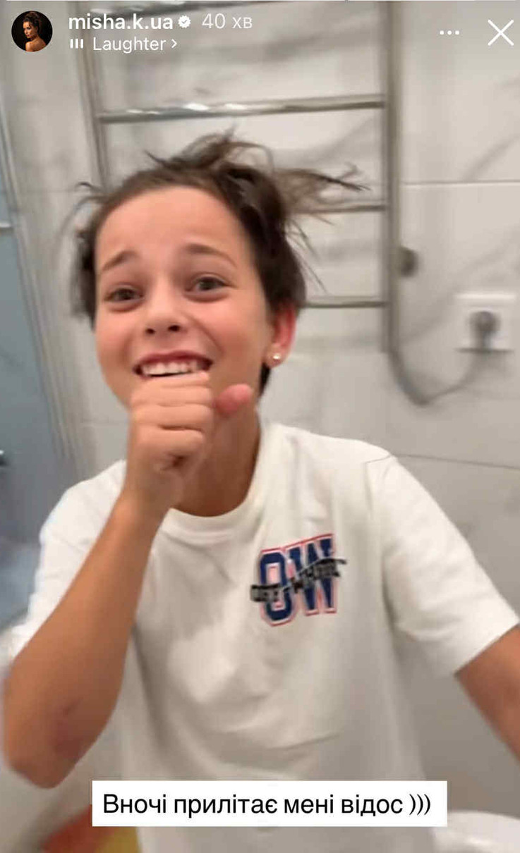 Ксенія Мішина насмішила зачіскою сина