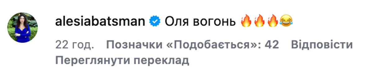 Дружина Дмитра Гордона підтримала пісню Олі Полякової про її чоловіка