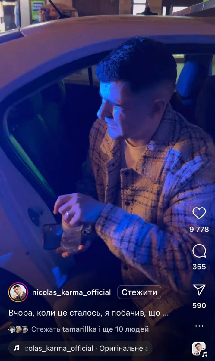 Поліція знайшла хуліганів за годину