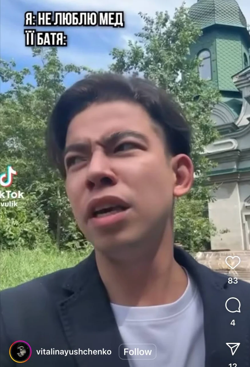 Ющенко з блогером у відео