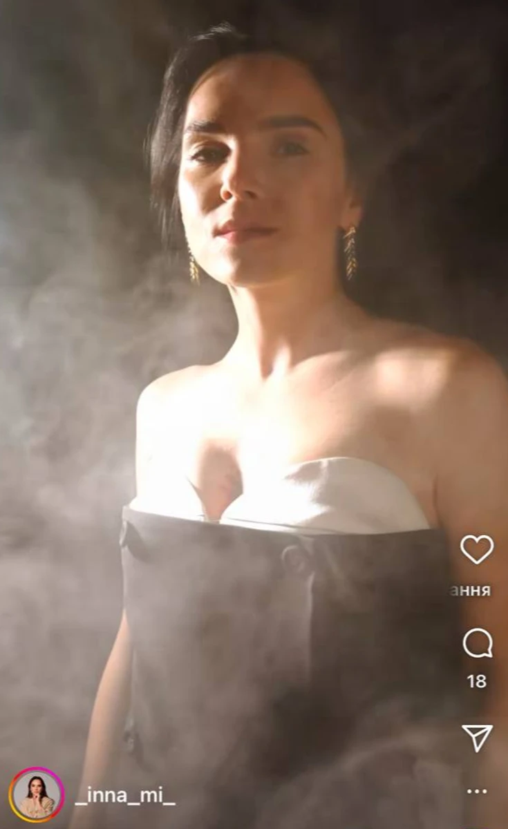 Інна Мірошниченко показала спокусливе відео