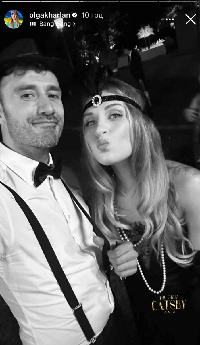 Ольга Харлан позує зі своїм коханим