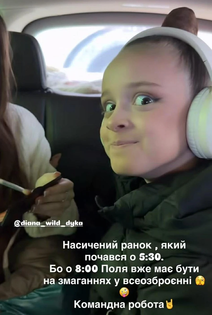 Дочка Ребрик Поліна