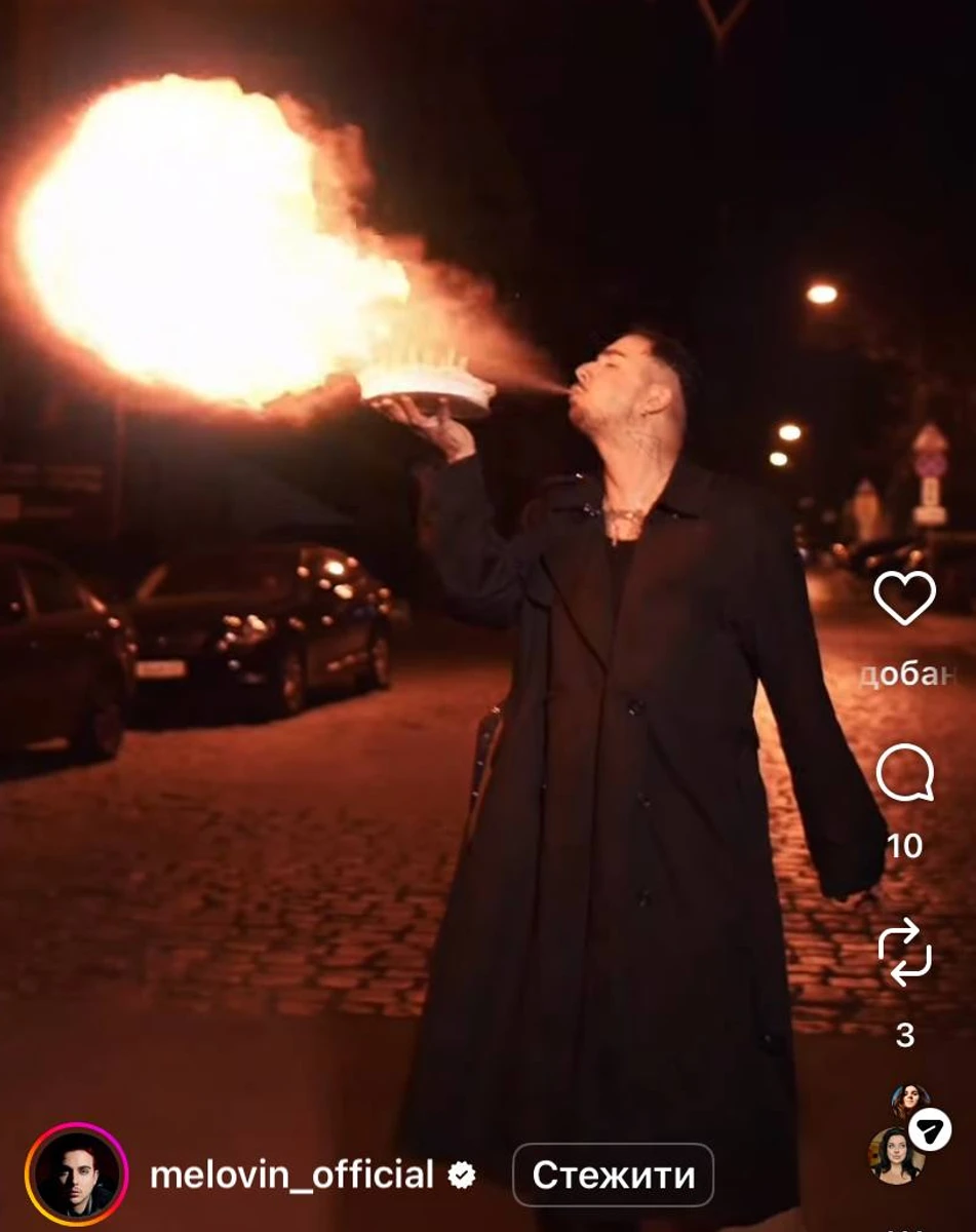 Melovin святкує день народження