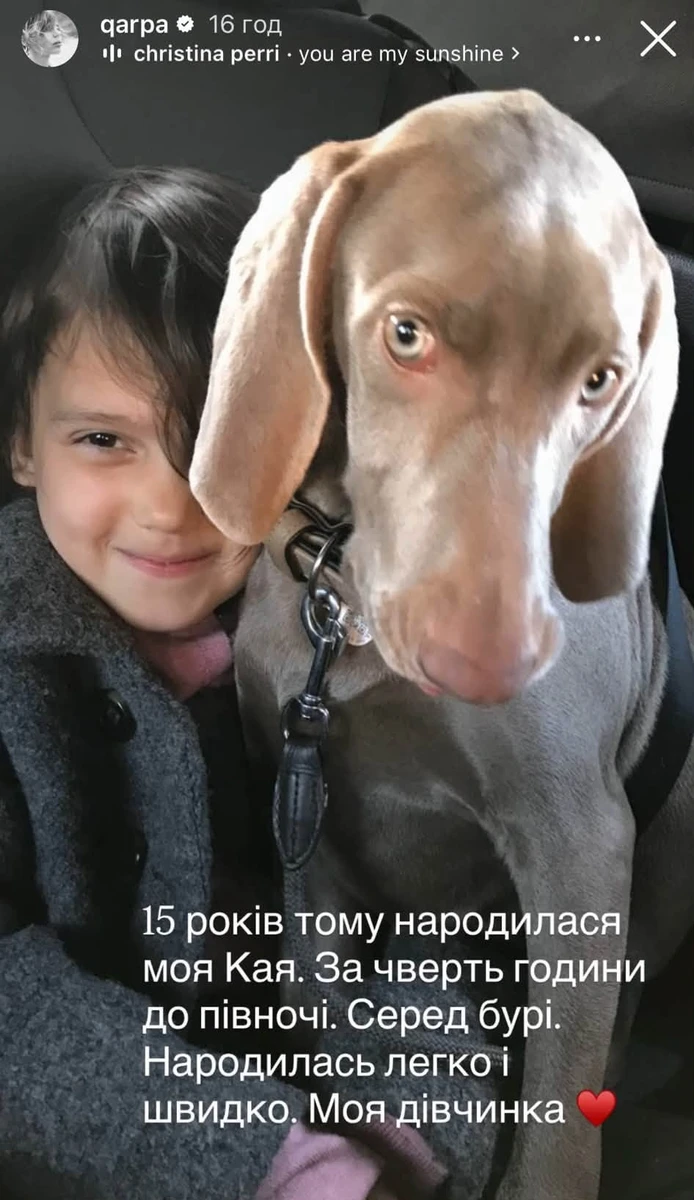 Ірена Карпа і її донька