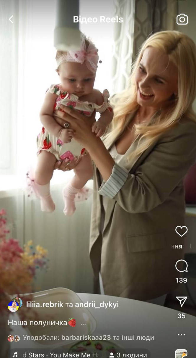 Лілія Ребрик тримає наймолодшу донечку на руках